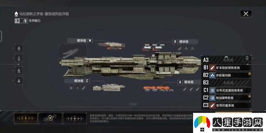 無盡的拉格朗日戰(zhàn)機(jī)編輯技巧與策略全解析