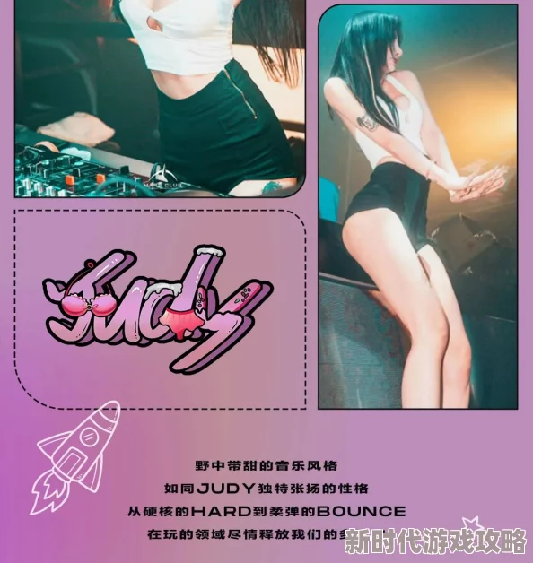 91PONY重磅回歸！全新單曲震撼發(fā)布粉絲狂歡期待再創(chuàng)輝煌！