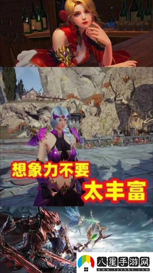 全民奇跡游戲轉生攻略