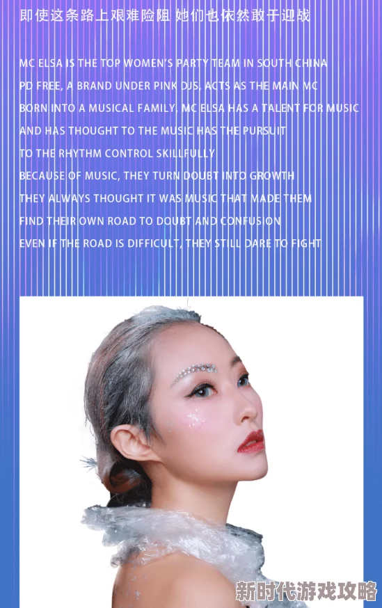 91PONY重磅回歸！全新單曲震撼發(fā)布粉絲狂歡期待再創(chuàng)輝煌！