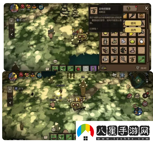 饑荒新家園動物捕捉器怎么用