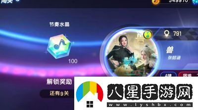 節(jié)奏大師關卡總數及詳細介紹