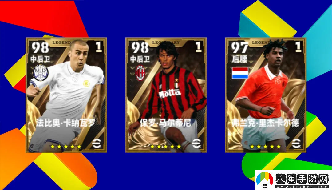 英格蘭貝克漢姆限時返場