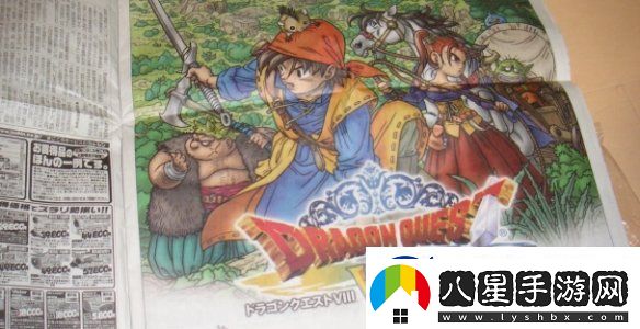 勇者斗惡龍8迎來20周年紀念！開發(fā)者回憶艱辛過程