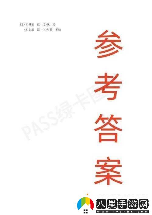 全職獵人格斗篇進階攻略