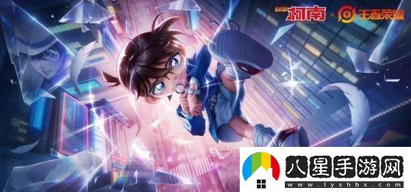 魯班七號新皮膚江戶川柯南上線