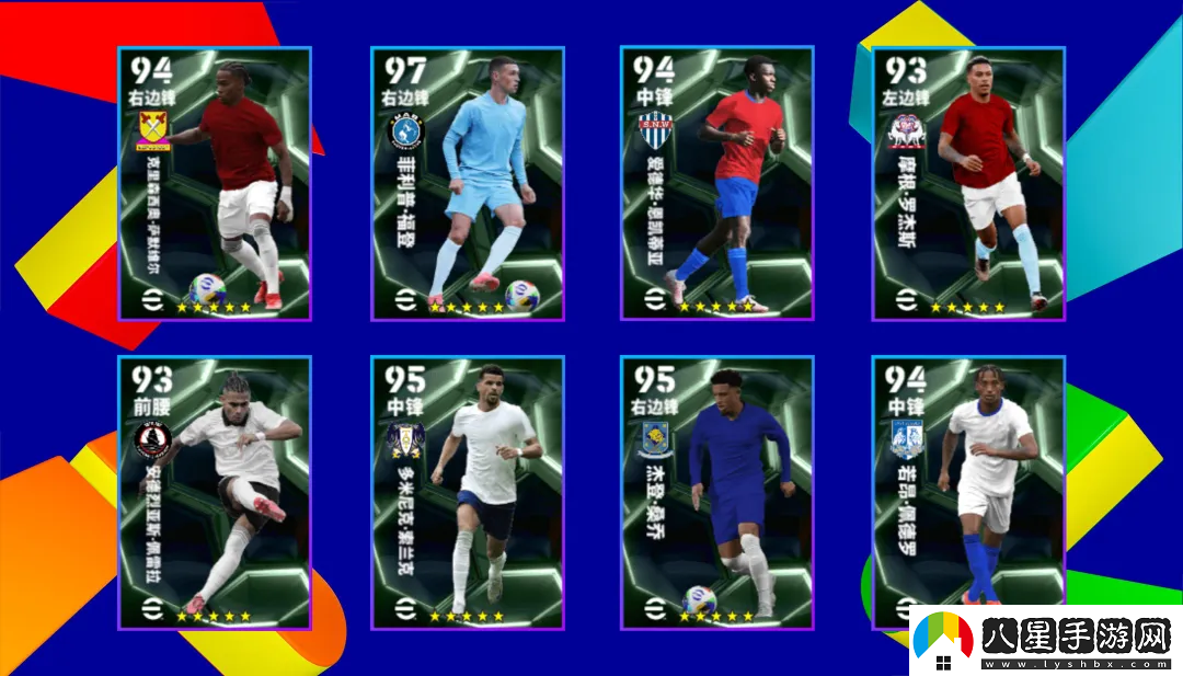 英格蘭貝克漢姆限時返場