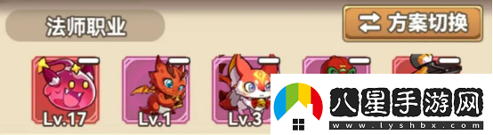 冒險大作戰(zhàn)法師常規(guī)玩法如何搭配