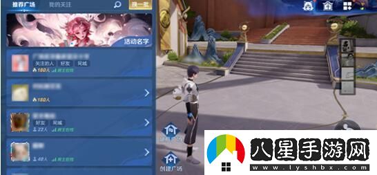 王者榮耀廣場主在哪報名