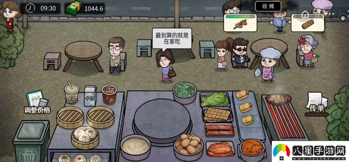 打工生活模擬器包工頭任務(wù)流程詳解