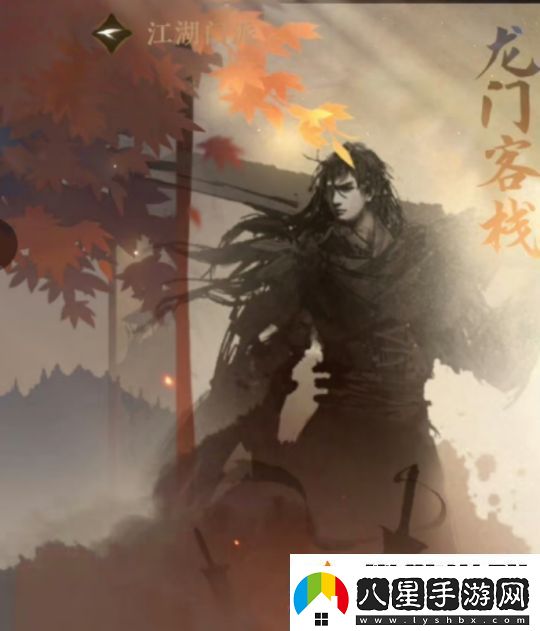 逆水寒手游江湖門派選擇哪個(gè)好玩