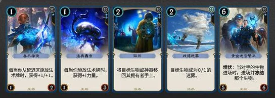 全面解析秘境對(duì)決中不同顏色卡組的特色與區(qū)別介紹