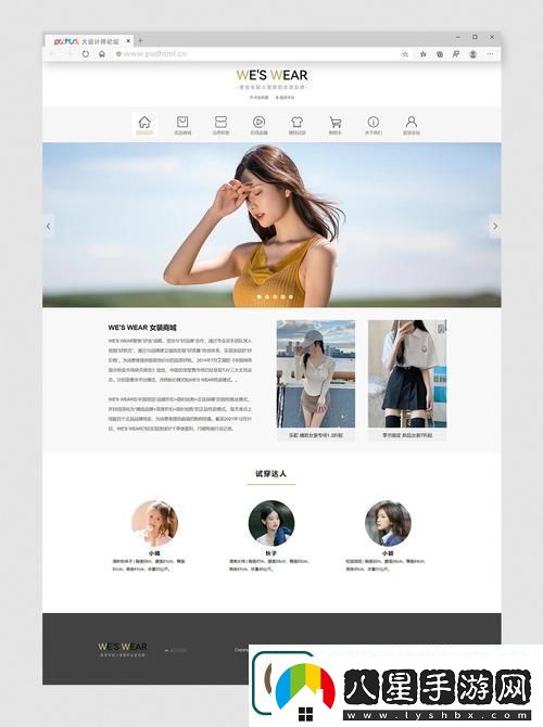 新揭秘“成品站入口頁(yè)版怎樣打開”的技巧與方法