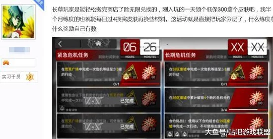 明日方舟賬號封號原因及最新解封流程詳細(xì)介紹與注意事項(xiàng)