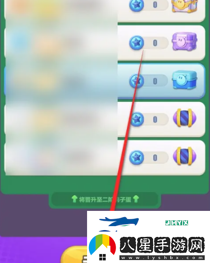 蛋仔滑滑怎么參與巔峰派對