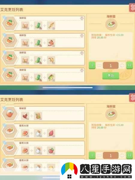 波西亞時光攪拌機獲取秘籍與蓋勒喜好揭秘資訊速遞