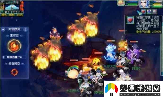 夢(mèng)幻西游天命之路五行試煉指南