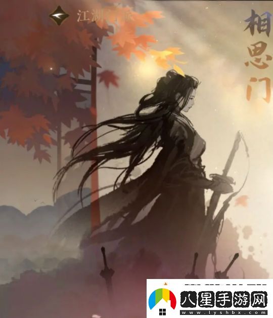 逆水寒手游江湖門派選擇哪個(gè)好玩