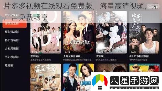 片多多視頻在線觀看免費(fèi)版