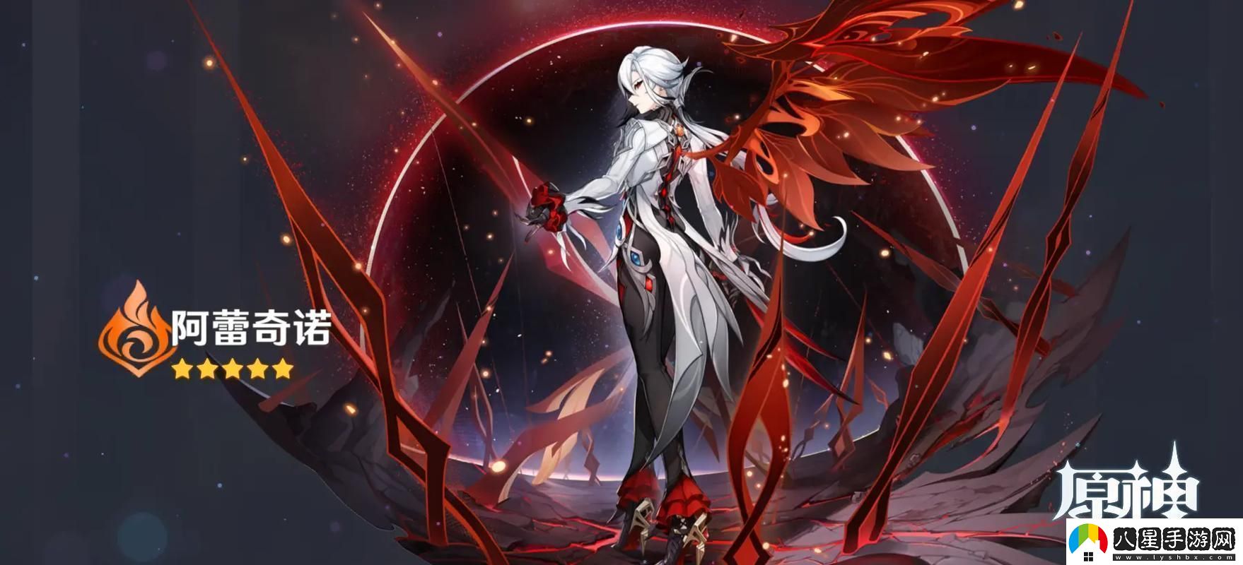 原神厄水之禍怎么獲得