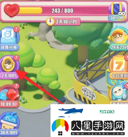 蛋仔滑滑怎么參與巔峰派對