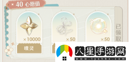 閃耀暖暖預(yù)約活動怎么玩