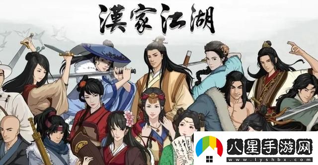 你的江湖好用的角色有哪些