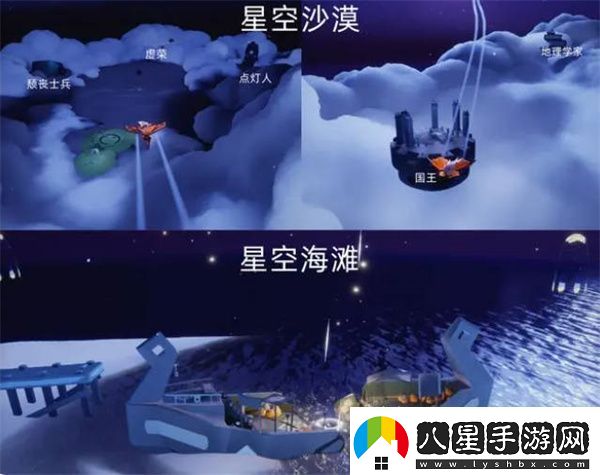 光遇全祖先回禁閣祖先的位置全攻略