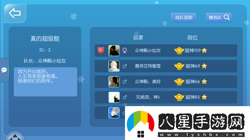 蟲蟲大作戰(zhàn)戰(zhàn)隊競賽震撼來襲戰(zhàn)隊榮譽齊捍衛(wèi)