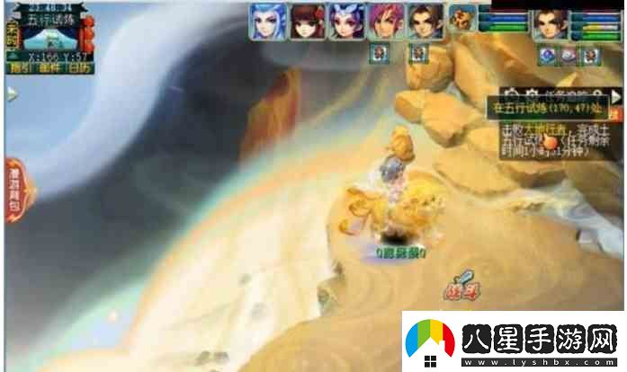 夢(mèng)幻西游天命之路五行試煉指南