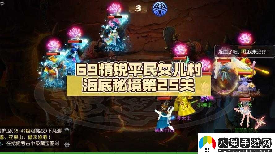 夢幻西游手游第25關(guān)插翅飛尸攻略詳解