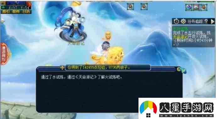 夢(mèng)幻西游天命之路五行試煉指南