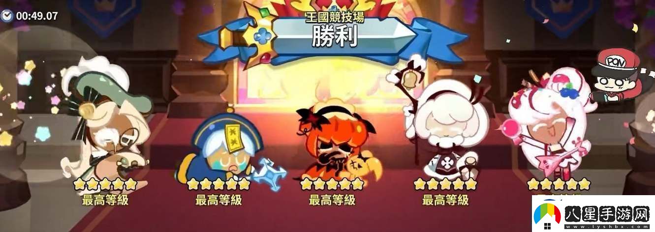 沖呀餅干人王國鉆石怎么用好