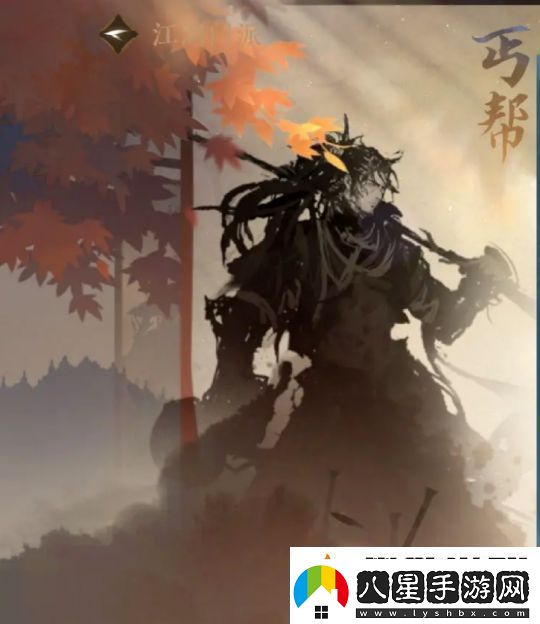 逆水寒手游江湖門派選擇哪個(gè)好玩