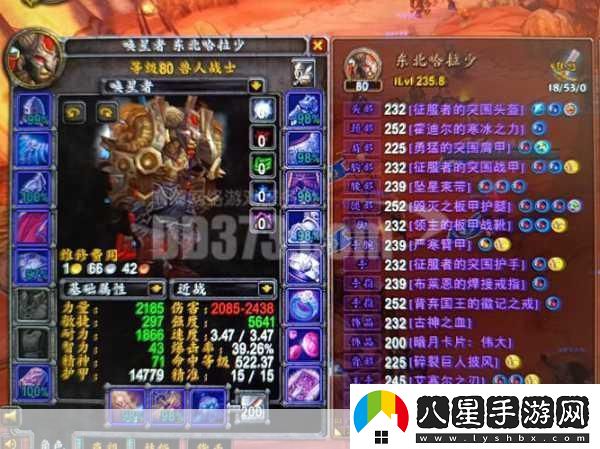 pvp血dk輸出手法提升PvP血DK輸出技巧與策略全面解析指南