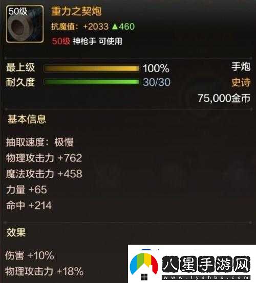 QQ御劍天涯昆侖仙府職業(yè)深度解析