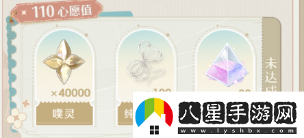 閃耀暖暖預(yù)約活動怎么玩