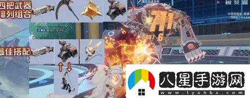 幻塔蕾貝武器最新搭配推薦一覽