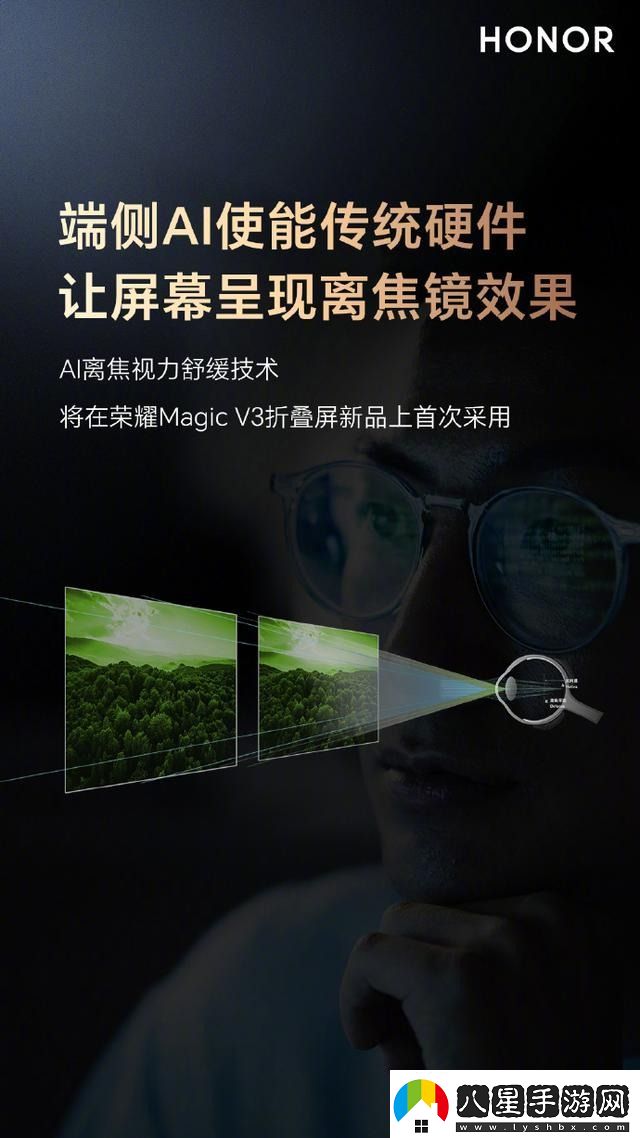 再次打破折疊屏最輕薄記錄榮耀4款新品定檔7月12日