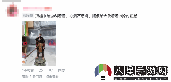 絡(luò)現(xiàn)黑神話