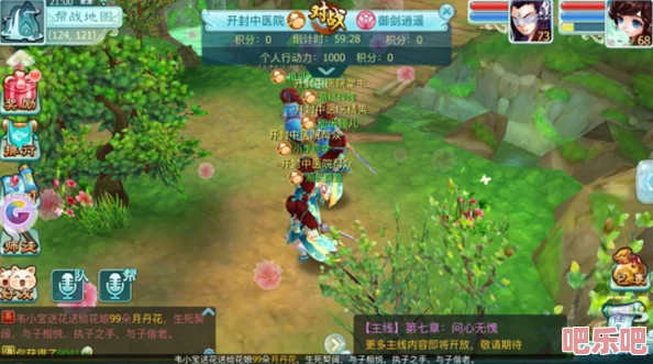 仙劍奇?zhèn)b傳3D回合競技場排位戰(zhàn)高階技巧與心得深度分享