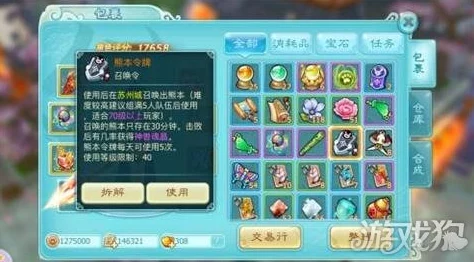 仙劍奇?zhèn)b傳3D回合競技場排位戰(zhàn)高階技巧與心得深度分享