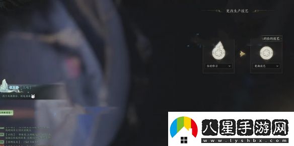 誅仙世界副職業(yè)如何來(lái)修改副職業(yè)修改方法