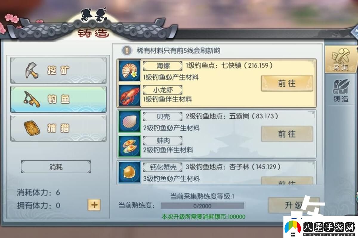 武林外傳150涅盤任務詳細全過程