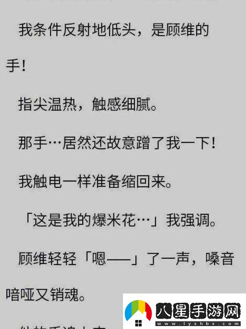 坐在學(xué)霸的雞上背單詞雙楠作文