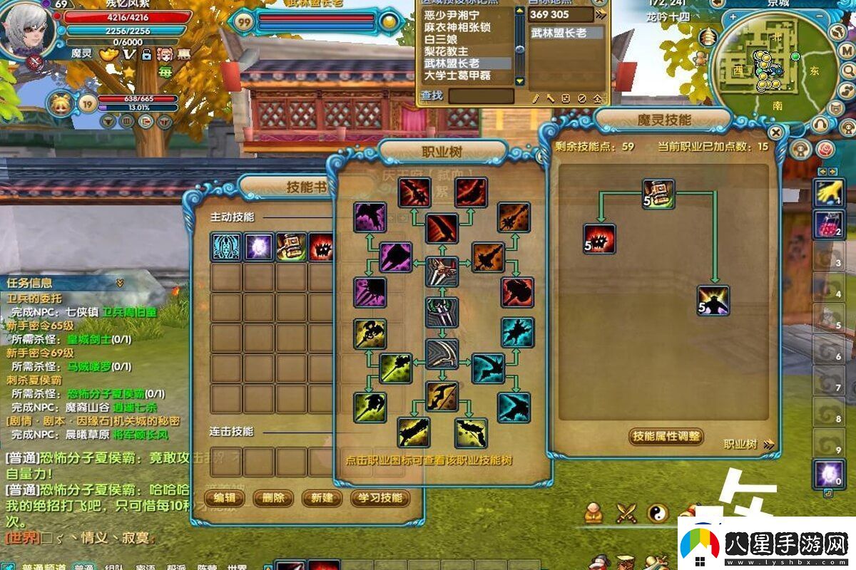 武林外傳150涅盤任務詳細全過程