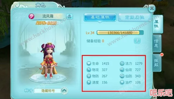 仙劍奇?zhèn)b傳3D回合競技場排位戰(zhàn)高階技巧與心得深度分享