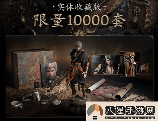 絡(luò)現(xiàn)黑神話