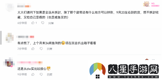 絡(luò)現(xiàn)黑神話