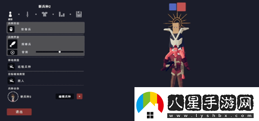 全面憨憨戰(zhàn)爭(zhēng)模擬器自定義戰(zhàn)斗說(shuō)明